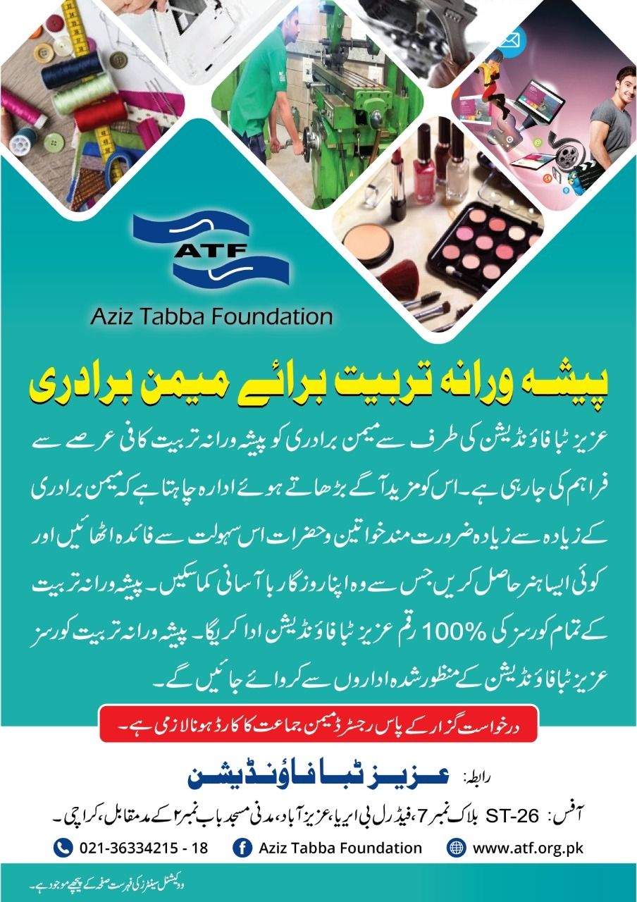 Vocational Training-1