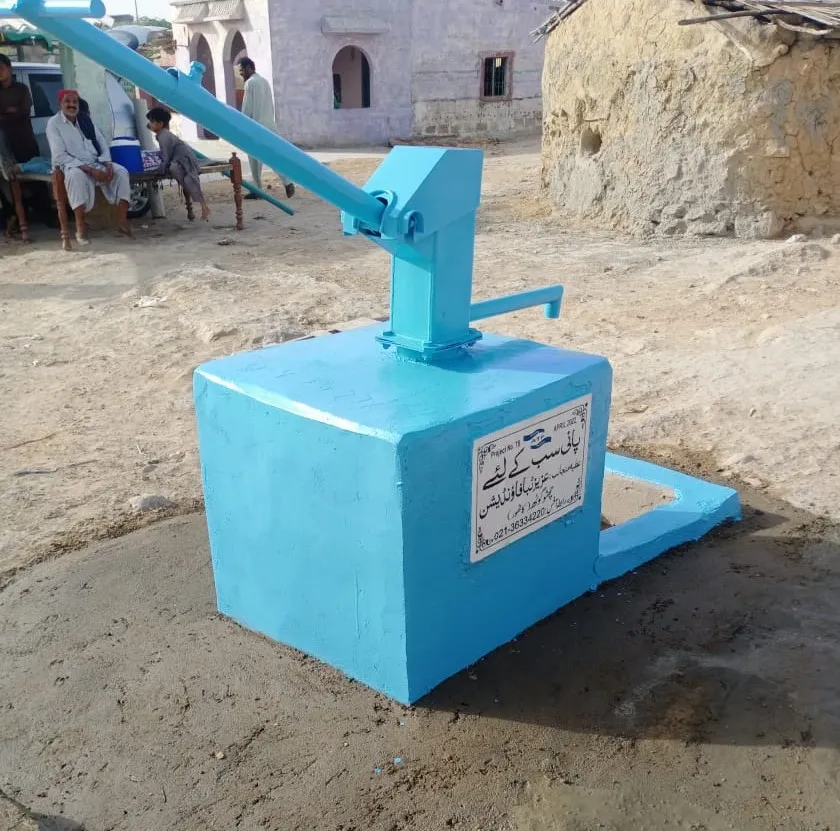 Image One