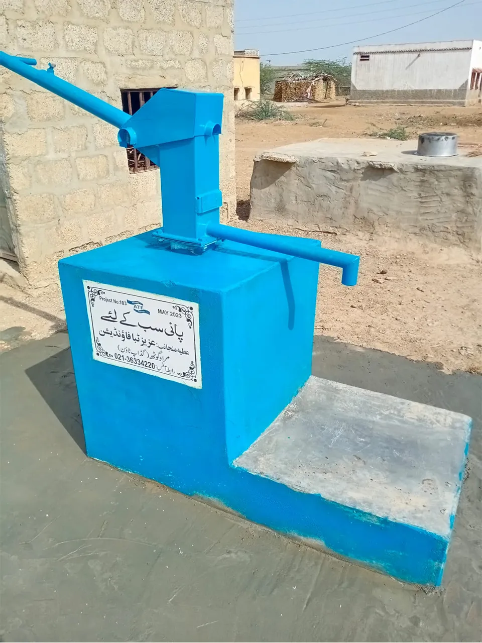 Image One
